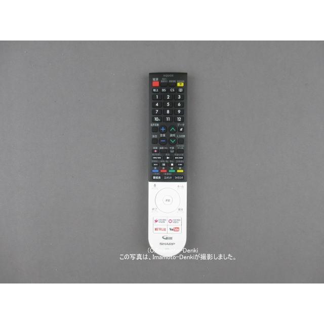 SHARP（シャープ） GB243SA(純正・新品)｜液晶テレビ用｜リモコン