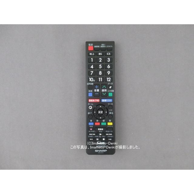 SHARP（シャープ） GB245SA(純正・新品)｜液晶テレビ用｜リモコン