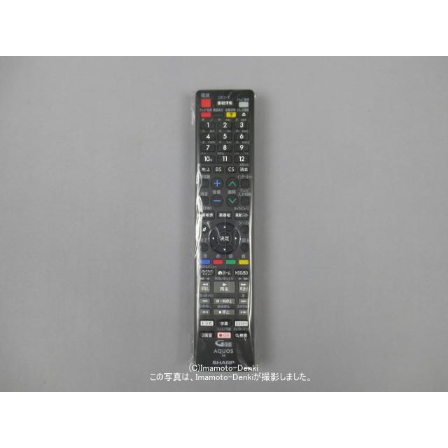リモンコン SHARP（シャープ） GB309PA(純正・新品)｜ブルーレイディスク