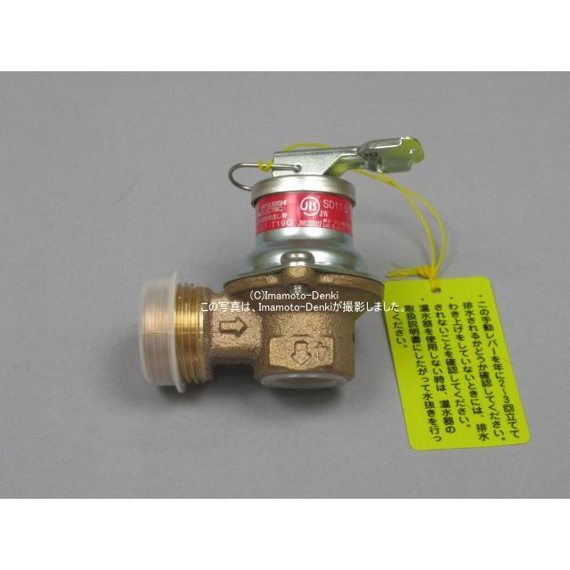 三菱電機（MITSUBISHI ELECTRIC） GT-T19G(95kPa)｜電気給湯機用逃し弁