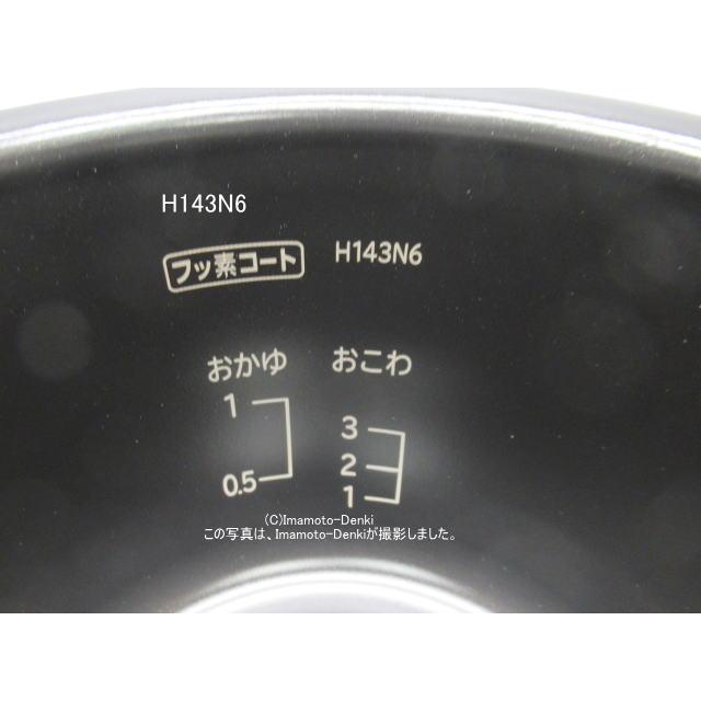 日立（HITACHI） RZ-WS4M,用｜炊飯器(おひつ御膳)用内がま｜内がま識別