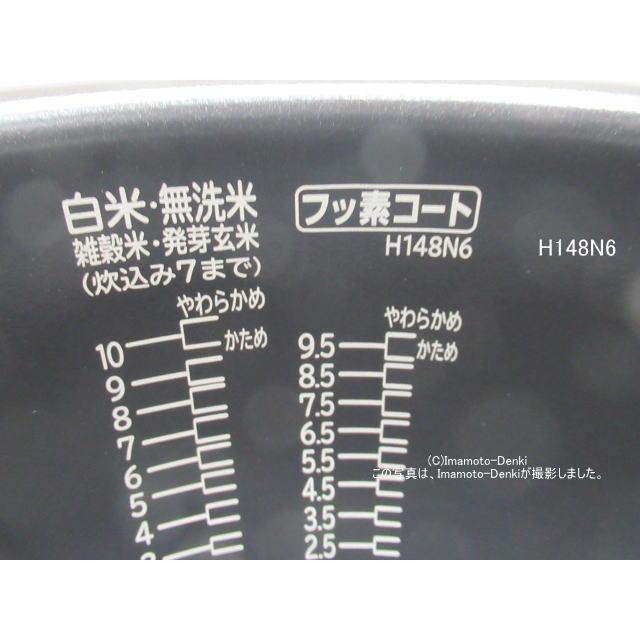 黒厚鉄釜 炊飯器用内釜 楽天市場】【純正品・新品】日立炊飯器用の内なべ（内釜・カマ・内ナベ