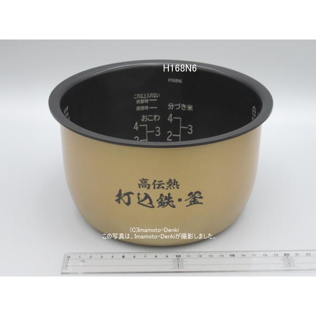日立 RZ-TS100M,RZ-TS101M,RZ-TS102M,用内釜・内がま|炊飯容量 日立 RZ-TS100M,RZ-TS101M,RZ-TS102M,用内釜・内がま|炊飯容量