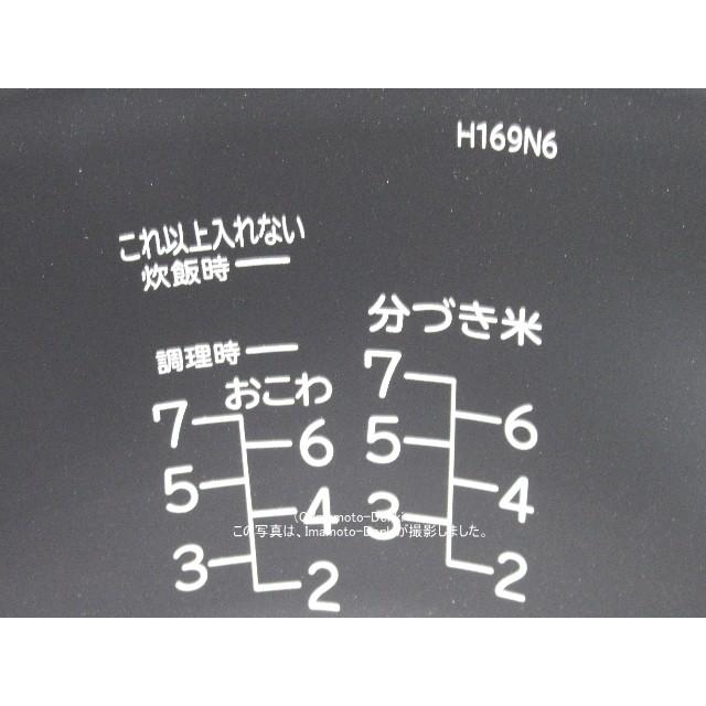 日立 RZ-TS180M,RZ-TS181M,RZ-TS182M,用内釜・内がま|炊飯容量 日立 RZ-TS180M,RZ-TS181M,RZ-TS182M,用内釜・内がま|炊飯容量