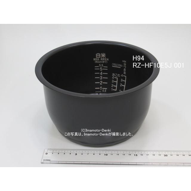 日立（HITACHI） 内がま識別番号 H94(旧H75,H81)｜炊飯器用内釜｜最大