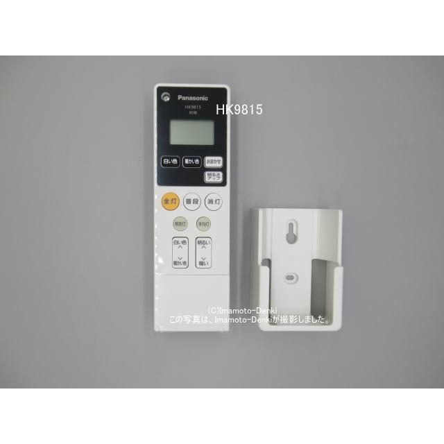 Panasonic（パナソニック） HK9815｜照明器具用リモコン｜パナソニック