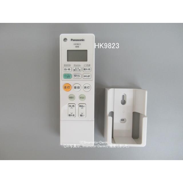 Panasonic（パナソニック） HK9823｜照明器具用リモコン｜パナソニック
