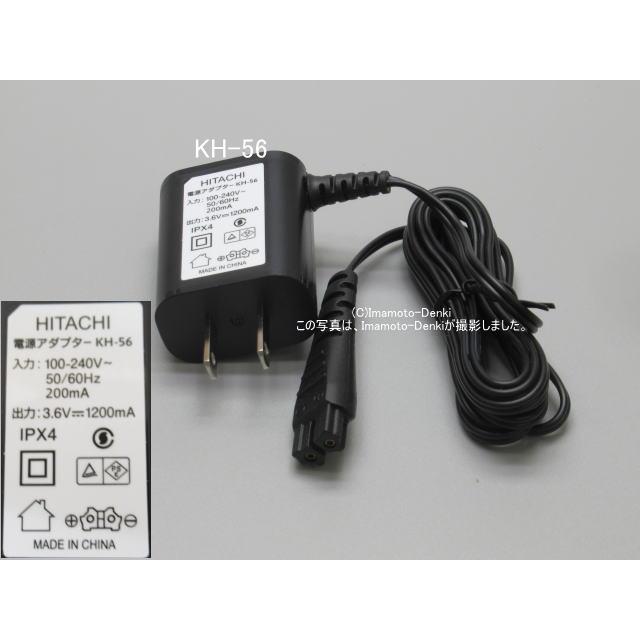 日立（HITACHI） KH-56｜電源アダプター(純正・新品)｜シェーバー,用