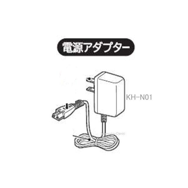 日立（HITACHI） KH-N01｜電源アダプター(純正・新品)｜シェーバー,用
