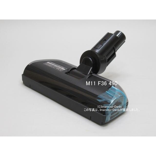 三菱電機 HC-JD2A-S,HC-JD2B-S,用|パワーブラシ(新品)|掃除機 三菱電機 HC-JD2A-S,HC-JD2B-S,用|パワーブラシ(新品)|掃除機