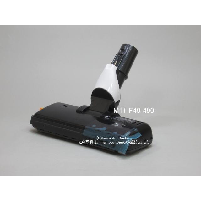 TC-FM2C-A TC-ED2C-S TC-FD2C-N 三菱　掃除機　ヘッド TC-FM2C-A TC-ED2C-S TC-FD2C-N 三菱 掃除機 ヘッド - メルカリ