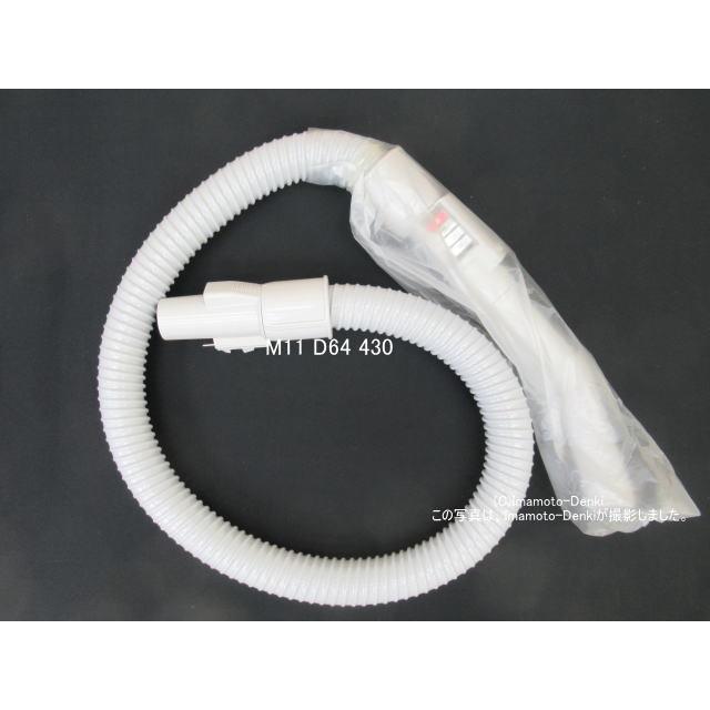 三菱電機（MITSUBISHI ELECTRIC） TC-HC1A,TC-KB1,用｜ホース組立