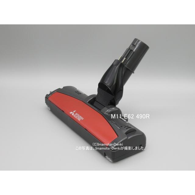 三菱電機（MITSUBISHI ELECTRIC） TC-ZXF30P-R,用｜パワーブラシ(新品