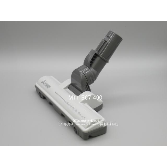 三菱電機 TC-EX65E4-KW,用|タービンブラシ(新品)|掃除機用 三菱電機 TC-EX65E4-KW,用|タービンブラシ(新品)|掃除機用