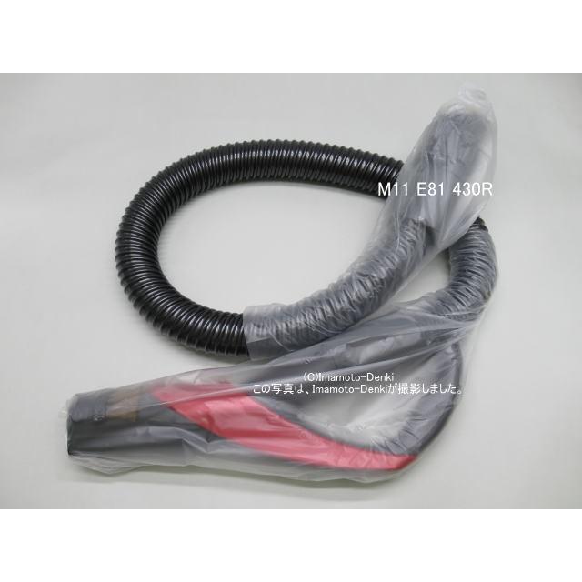 【中古】三菱電機 掃除機用ホース TC-ZXG30P用 三菱電機（MITSUBISHI ELECTRIC） TC-ZXG30P-R,用｜ホース組立｜掃除機