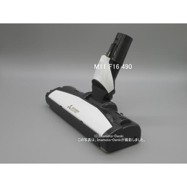 三菱電機（MITSUBISHI ELECTRIC） TC-GD2X,用｜パワーブラシ(新品