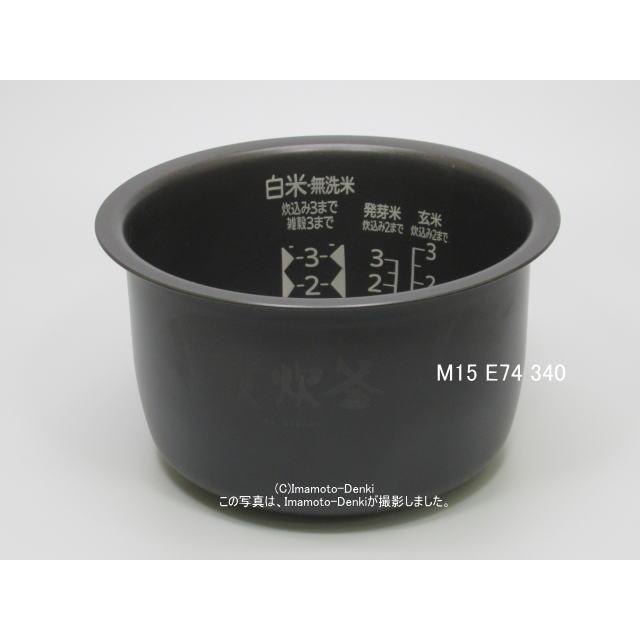 NJ-SE064,用｜ジャー炊飯器用内釜｜炊飯容量0.63L(3.5合)｜三菱電機