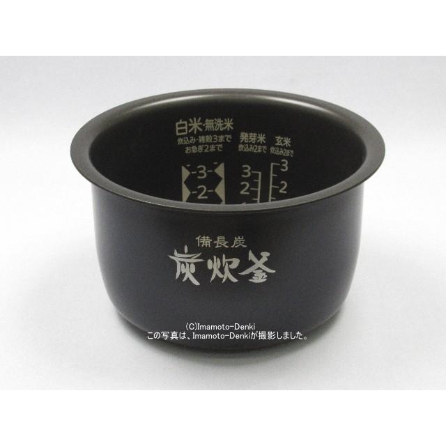 三菱電機 NJ-SE065,NJ-ST06R,用|ジャー炊飯器用内釜|炊飯容量 三菱電機 NJ-SE065,NJ-ST06R,用|ジャー炊飯器用内釜|炊飯容量