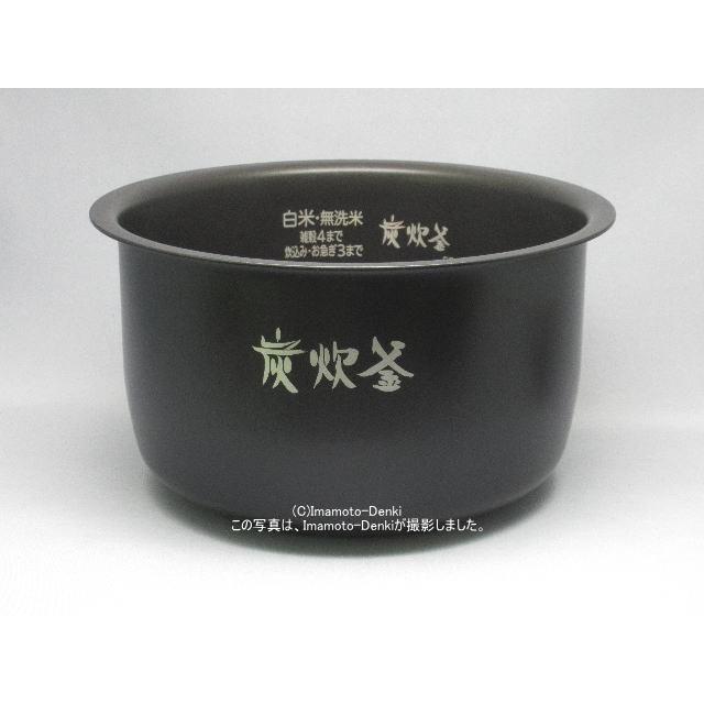 NJ-VE105,NJ-10XE2,NJ-E10J3,用|ジャー炊飯器用内釜|炊飯容量1.0L(5.5合)|三菱電機|M15 W06 340 :M15W06340:イマデン ヤフー店 - 通販 - Yahoo!ショッピング NJ-VE105,NJ-10XE2,NJ-E10J3,用|ジャー炊飯器用内釜|炊飯容量1.0L(5.5合)|三菱電機|M15 W06 340 :M15W06340:イマデン ヤフー店 - 通販 - Yahoo!ショッピング