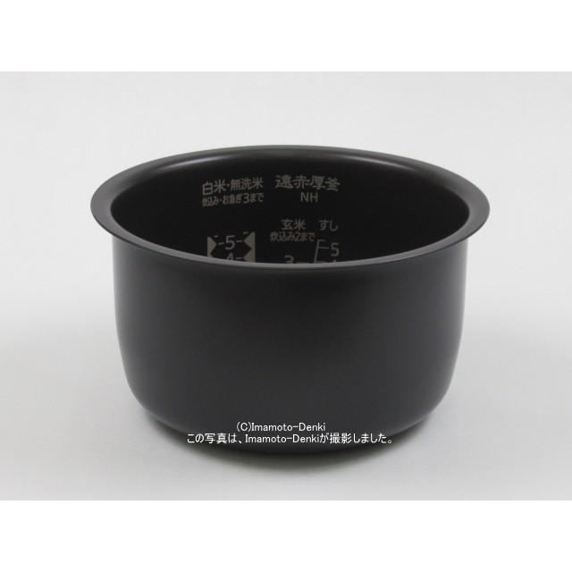三菱電機（MITSUBISHI ELECTRIC） NJ-NH106,用｜ジャー炊飯器用内釜