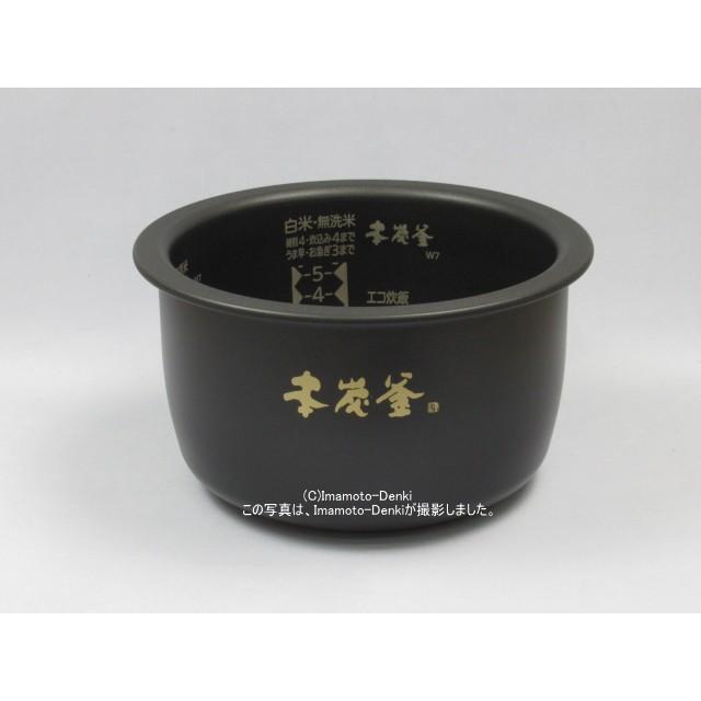 三菱電機（MITSUBISHI ELECTRIC） NJ-VW107,用｜炊飯器用内釜｜炊飯