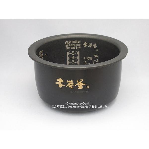 三菱電機（MITSUBISHI ELECTRIC） NJ-VW10JB,用｜ジャー炊飯器用内釜