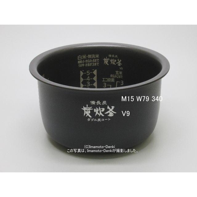 三菱電機（MITSUBISHI ELECTRIC） NJ-VV109,NJ-V10J7,用｜ジャー炊飯