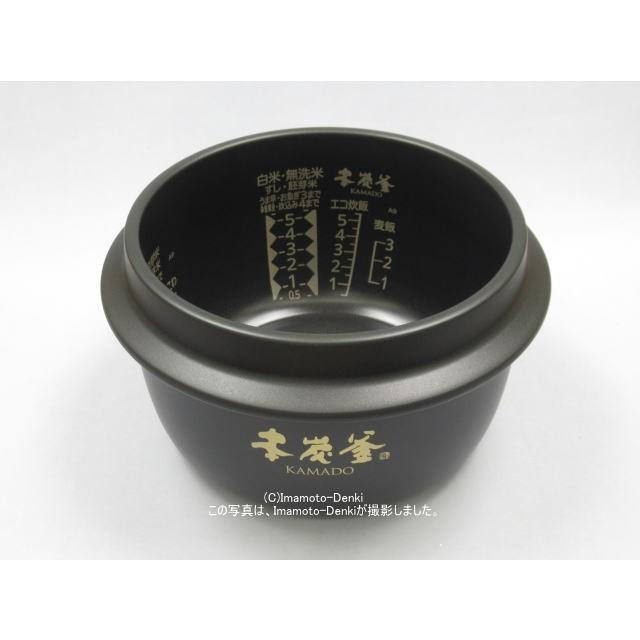 三菱電機（MITSUBISHI ELECTRIC） NJ-AW109,用｜内釜 1.0L(5.5合