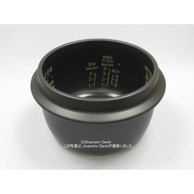 【内釜のみ】本炭釜 三菱 NJ-AW109 5.5合炊き Amazon | NJ-AWB10-W 月白 本炭釜 KAMADO | 三菱電機(MITSUBISHI