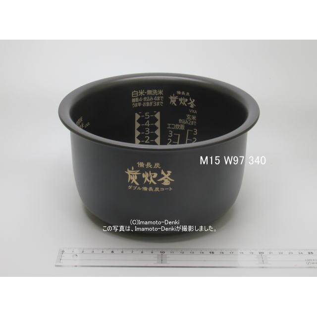 三菱電機（MITSUBISHI ELECTRIC） NJ-VXA10,用｜内釜｜炊飯容量 1.0L