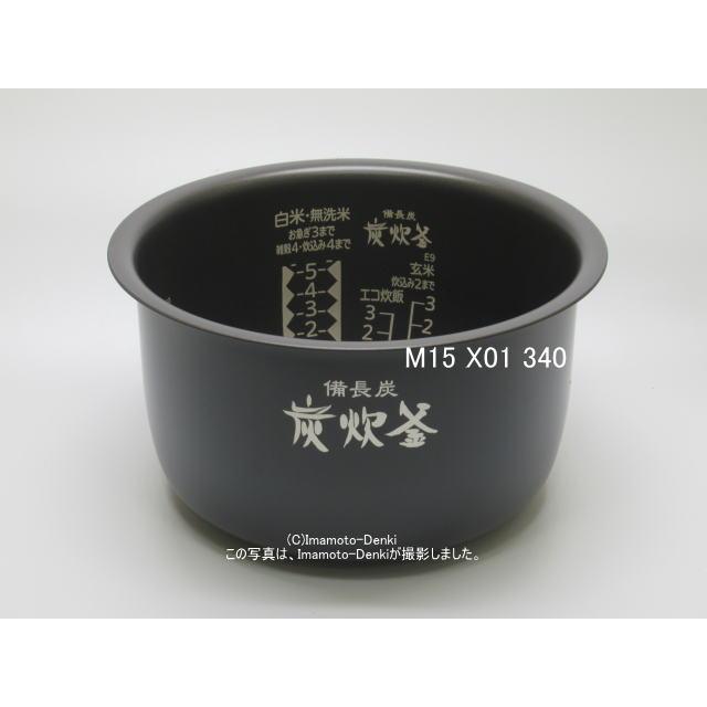 三菱電機（MITSUBISHI ELECTRIC） NJ-E10AJ-W,NJ-KSE10C-W,NJ-VEA10S-W