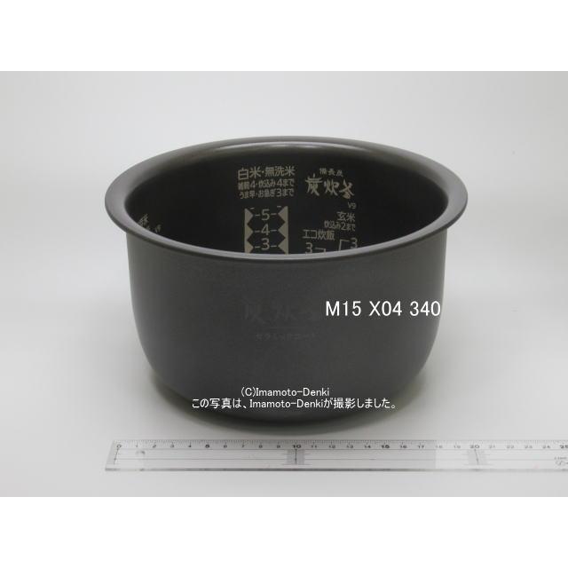 三菱電機（MITSUBISHI ELECTRIC） NJ-XV10E7,用｜内釜｜炊飯容量 1.0L