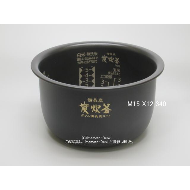 三菱電機（MITSUBISHI ELECTRIC） NJ-KSX10C,用｜内釜｜炊飯容量 1.0L