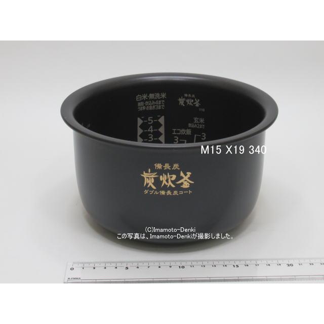 三菱電機（MITSUBISHI ELECTRIC） NJ-VXB10,用｜内釜｜炊飯容量 1.0L 