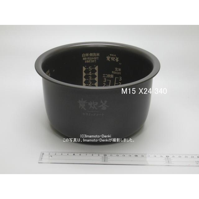 三菱電機 NJ-XV10E8,用｜内釜｜炊飯容量 1.0L,5.5合｜ジャー炊飯器用 