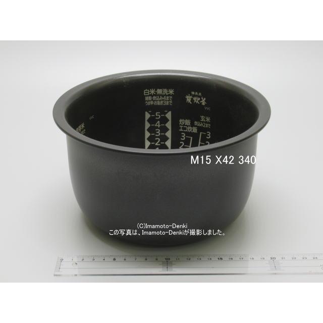 三菱電機（MITSUBISHI ELECTRIC） NJ-XV10E9-B,用｜内釜｜炊飯容量 1.0