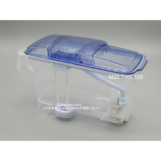 三菱 MITSUBISHI 冷蔵庫 給水タンク 本体　M20TW8520　製氷 三菱電機（MITSUBISHI ELECTRIC） M20TW8520｜製氷用給水タンク