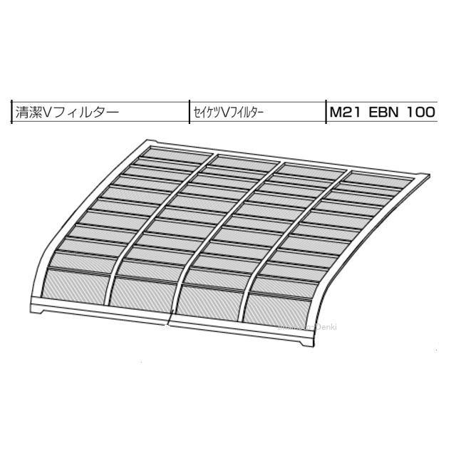 三菱電機（MITSUBISHI ELECTRIC） M21EBN100(1枚)｜清潔Vフィルター
