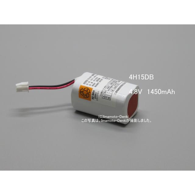 三菱電機（MITSUBISHI ELECTRIC） 4H15DB｜純正・新品｜交換用電池 