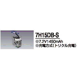 三菱電機（MITSUBISHI ELECTRIC） 7H15DB-S｜純正・新品｜交換用電池 