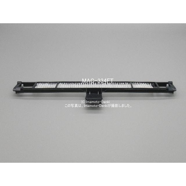 三菱電機（MITSUBISHI ELECTRIC） MAC-334FT｜帯電ミクロフィルター