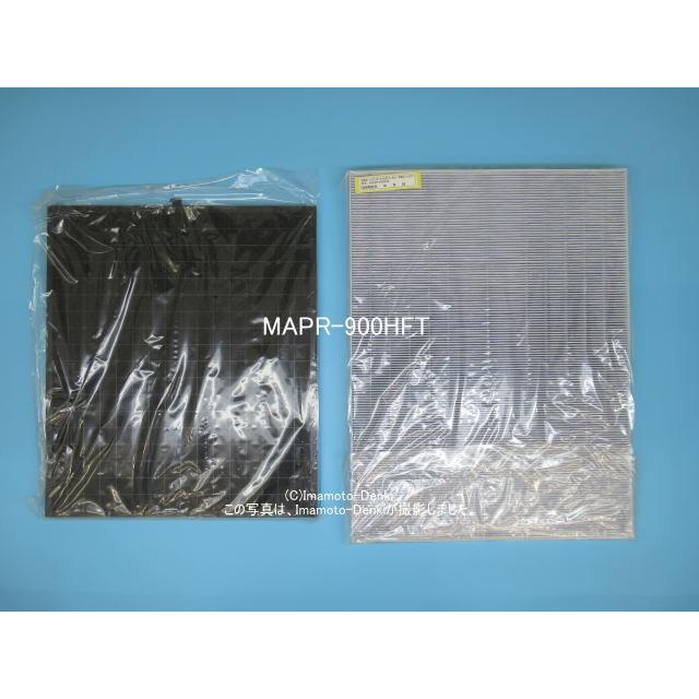 三菱電機（MITSUBISHI ELECTRIC） MAPR-900HFT｜交換用フィルター(HEPA