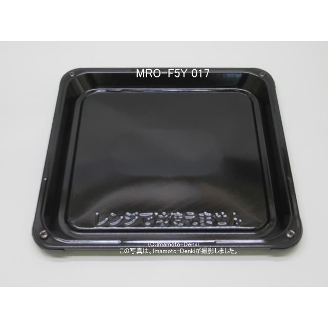 HITACHI 日立 ブラック オーブンレンジ　MRO-F5E9Y 2021年製 日立 HITACHI オーブンレンジ MRO-F5E9Y-KK ブラック 電子レンジ - 最
