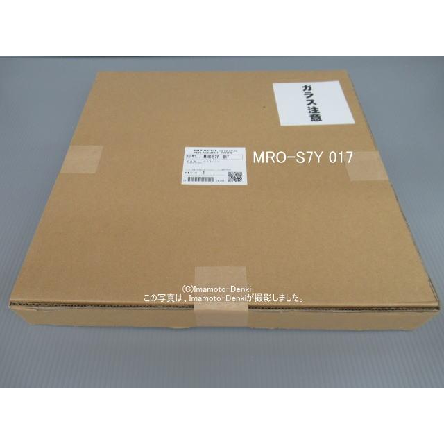 日立（HITACHI） MRO-S7Y-017｜テーブルプレート｜オーブンレンジ 用