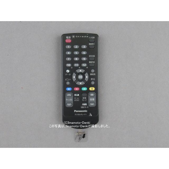Panasonic（パナソニック） N2QAHC000025代替YESFX999150｜純正・新品