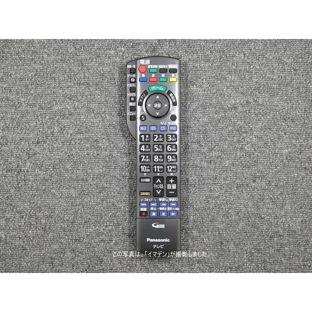 (未使用･未開封品)　パナソニック 純正テレビ用リモコン N2QAYB000983 qdkdu57 Amazon | テレビリモコンN2QAYB000901 for パナソニックCATV