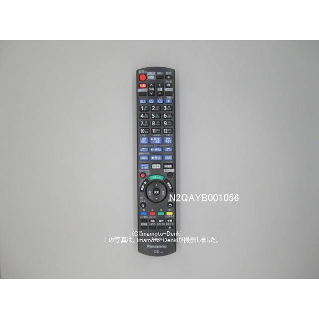 Panasonic N2QAYB001056｜純正・新品｜ブルーレイディスク