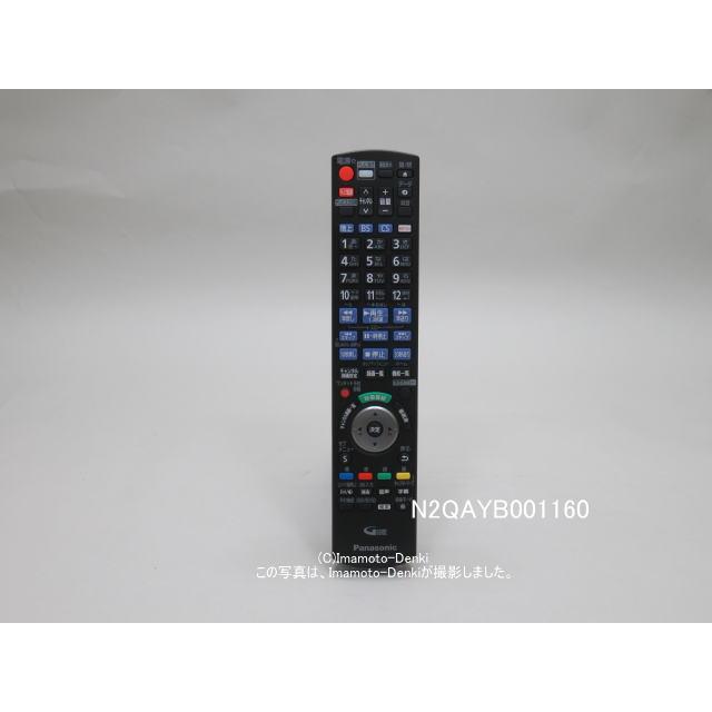 Panasonic リモコン N2QAYB001160 Panasonic（パナソニック） N2QAYB001160｜純正・新品｜テレビ用
