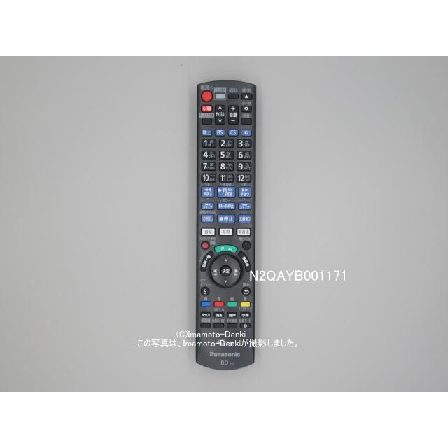 Panasonic（パナソニック） N2QAYB001171｜純正・新品｜ブルーレイ