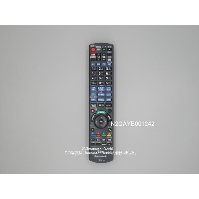 Panasonic（パナソニック） N2QAYB001242｜純正・新品｜ブルーレイ